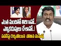 Pothina mahesh sensational comments on pawan kalyan wife renu desai eha tv