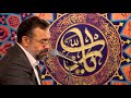 حاج محمود کریمی مناجات عطا کردی خطا کردم