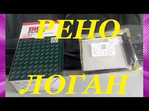 ЗАМЕНА ВОЗДУШНЫХ ФИЛЬТРОВ