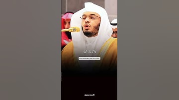 تلاوة جميلة و رائعة بصوت الشيخ #ياسر_الدوسري من سورة آل عمران✨❤️