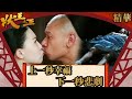 狀王之王｜上一秒幸福 下一秒悲劇(Eng／繁／簡字幕)｜王浩信｜林子聰｜姚子羚｜金剛｜王子涵｜第15集劇集精華｜TVB港劇精華｜#劇集 #港劇 #電視劇