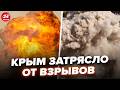 ⚡МЕГАПРИЛІТ по Криму! ЗСУ рознесли вщент АЕРОДРОМ. Велика ВТРАТА для росіян