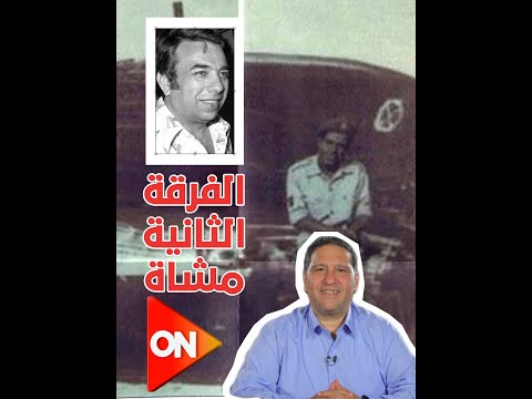 القصة الأصلية لفيلم الممر