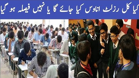 2nd year result 2021|12th class result 2021|Intermediate result 2021