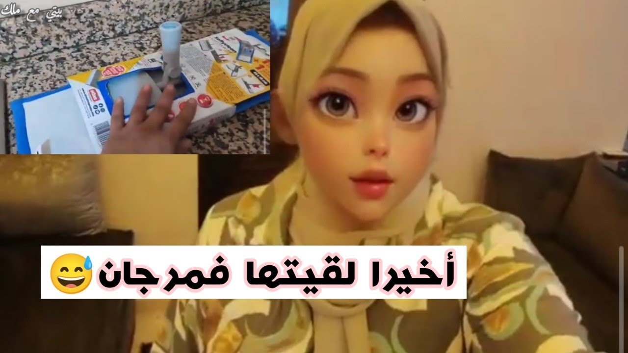 الكراطة العجيبة😲خرجت نقلب عليها فالليل 😫دويرة فمرجان#روتين_امرأة_عاملة 