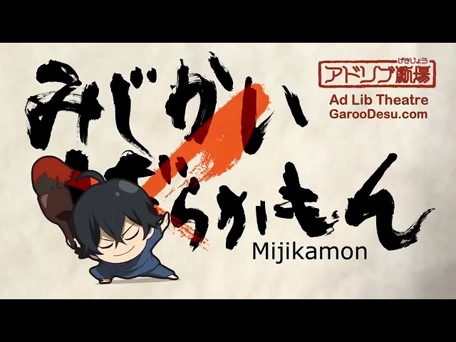 Assistir Barakamon: Mijikamon ep 2 HD Online - Animes Online