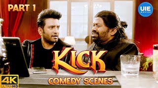 Kick Comedy Scenes -01 | Get ready for side-splitting laughter with Santhanam! | Santhanam | Senthil screenshot 4