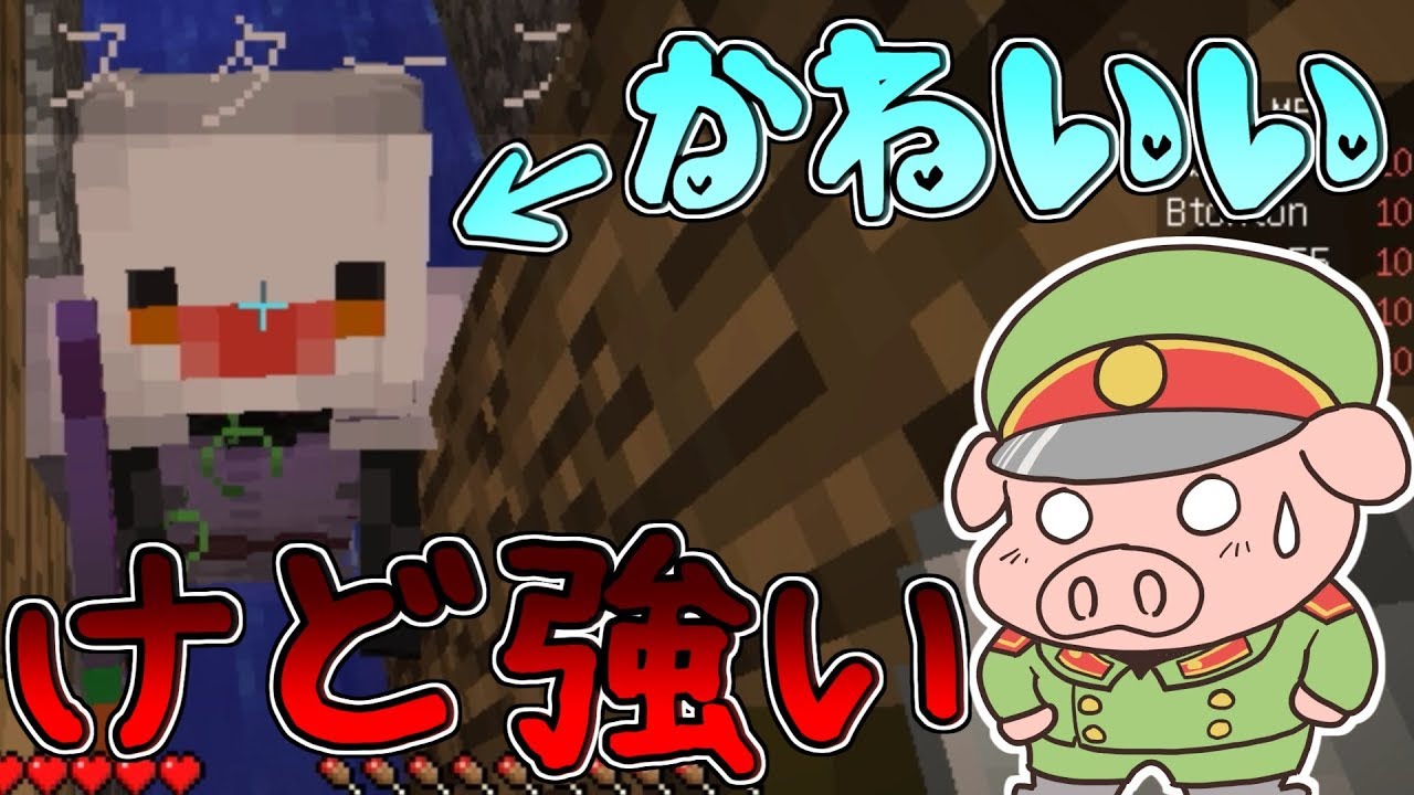 Minecraft】温泉に潜む見えない敵！ああお客様困りますお客様～ #26