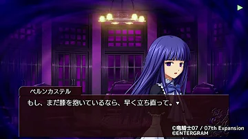 うみねこのなく頃に咲 ベルンカステル ふぁいと お みー にぱ うみねこのなく頃に咲 ベルンカステル ふぁいと お みー にぱ