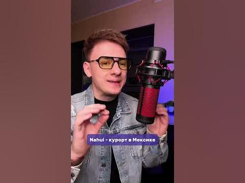 МЕНЯ ПОСЛАЛИ… - YouTube