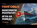 БРОНЗА И СЕРЕБРО ● ПРОБУЮ ДВЕ ЛИГИ ЗА РАЗ?