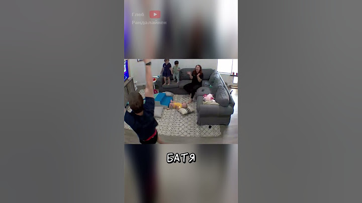 Супер Реакция от Отца 👏