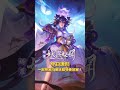 綺蘿妖與秘聞 今日登場✨