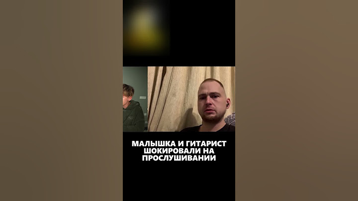 МАЛЫШКА и ГИТАРИСТ ШОКИРОВАЛИ на ПРОСЛУШИВАНИИ | ЛУЧШАЯ ЧАСТЬ #акстар #akstar #квашеная #гитара