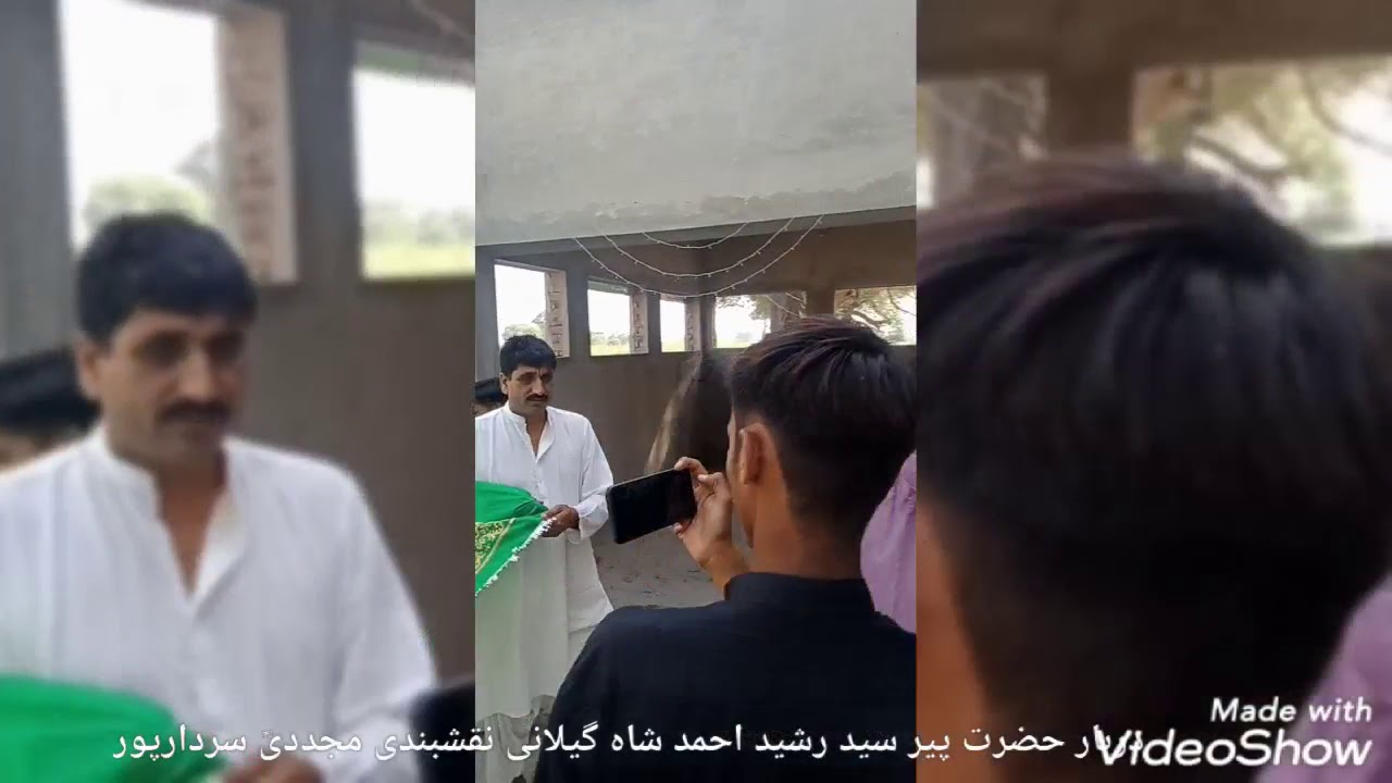 Peer Rasheed Uras Mubarak Peer Syed Rasheed Amhad Shah sbؒ - YouTube