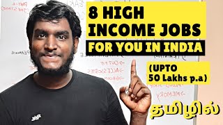 8 highest paying jobs in India | Tamil | LLB