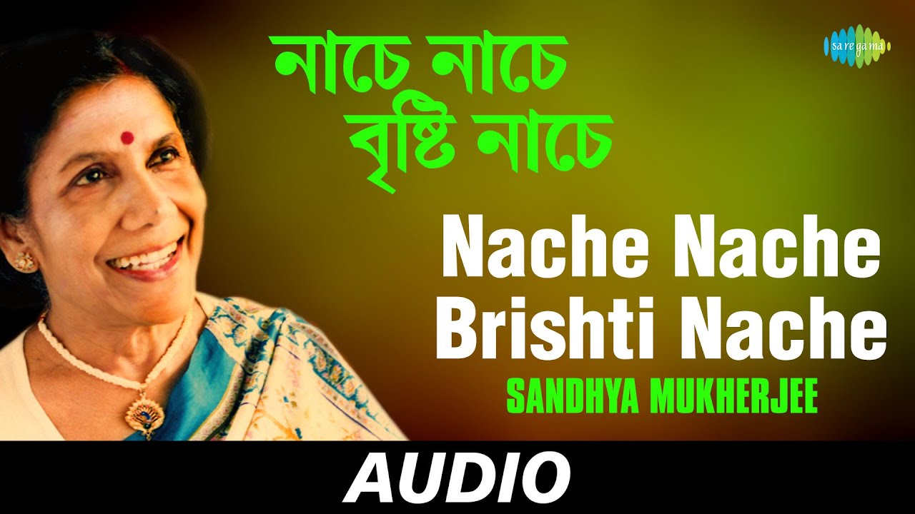 Nache Nache Brishti Nache  Rimjhimi Ei Srabane  Sandhya Mukherjee  Audio