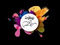 ഹാദാദ് പാരായണവും മയ്യിത്ത് നിസ്കാര ക്ലാസും