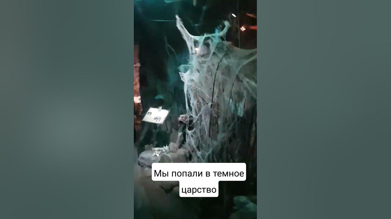 Ужастик - YouTube
