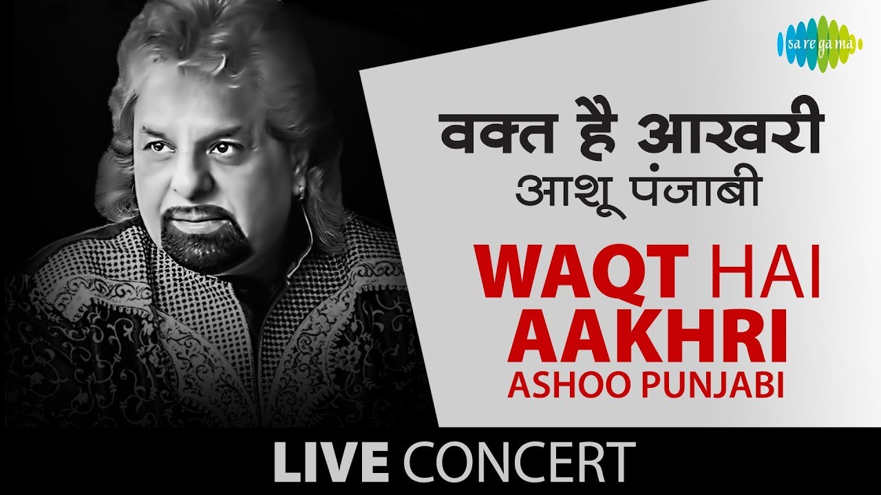 Waqt Hai Aakhri  Aisa Nasha  Ghazal Video Song  Live Performance by Ashoo Punjabi