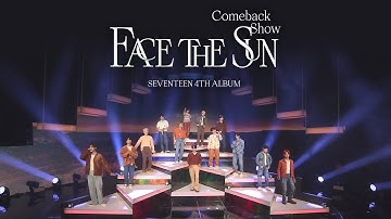SEVENTEEN(세븐틴) - 노래해 (