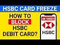 how to block hsbc debit card | how to unblock hsbc debit card | freeze | unfreeze