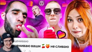 видео: ВСАДНИКИ АПОКАЛИПСИСА LIKEE 💀 ► БРИДЖ | Реакция картинка: ВСАДНИКИ АПОКАЛИПСИСА LIKEE 💀 ► БРИДЖ | Реакция