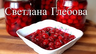 Варю ровно 5 минут и по банкам ! Вкусное вишневое варенье 