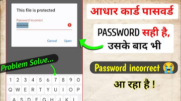 Problem Solve : Aadhar card pdf open (2023-24) || Aadhar password incorrect solution !!