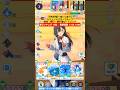 【#学マス/初ﾗﾝｷﾝｸﾞ15位】月村手毬[一体いつから]～初レジェンド～【1,120,119pt/NIAマスター/育成/攻略/最終オーディション/最終試験】