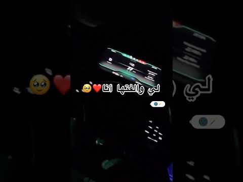 وين راحت ذيك لحنانة