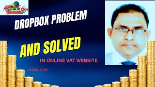 ( ড্রপ-বক্স সমস্যা এবং সমাধান )---Drop-box problem in online vat website and solved)