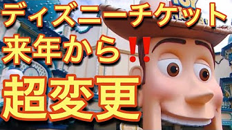 Nan Nan Back Skip Navigation Search Search Sign In Home Home Explore Explore Shorts Shorts Subscriptions Subscriptions Library Library History History 2 Unavailable Videos Are Hidden Play All 速報 ディズニーチケットの22年3月分の販売