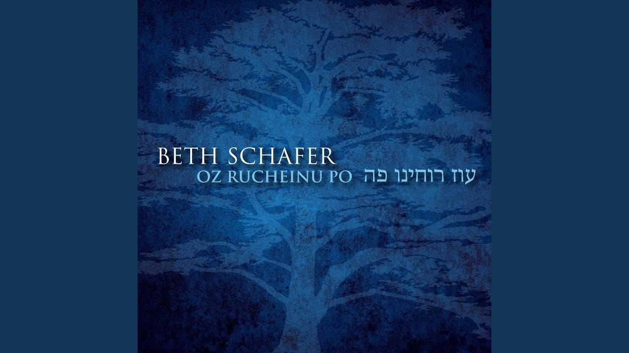 Lo Alecha (Get to Work Edition)