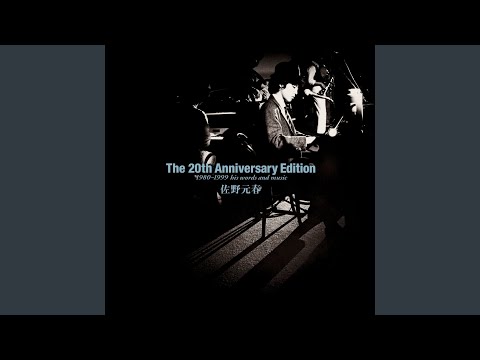 Someday - '99 Mix Version - YouTube