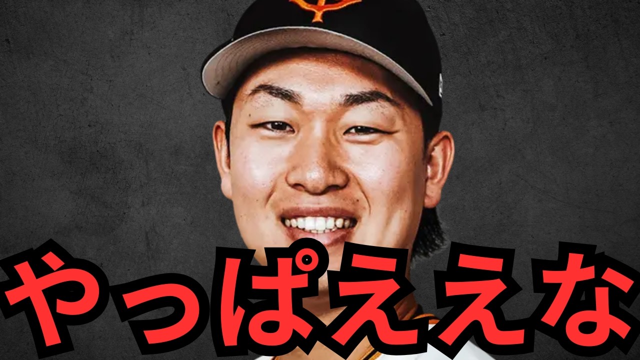 【3/6 巨人対オリックス】伊織は開幕投手やな！！安定感が全然違うわ！てか坂本勇人ええで！開幕サードもあるな！12安打で3点しか取れてないこと以外は良かったで！！！！