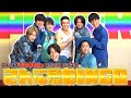 ジャニーズWEST【初コラボゲスト】なかやまきんに君のツッコミ炸裂！？
