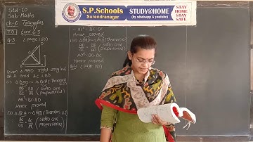 STD 10 CBSE | MATHS LEC 138 | S P SCHOOL SURENDRANAGAR