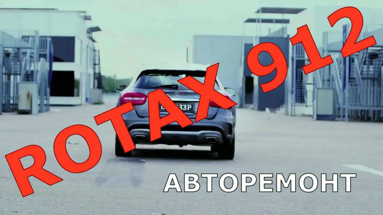 Ютуб ремонт автомобилей