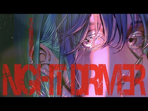 【RYLLIS】ナイトドライバー 【feat.はるみん】(cover)