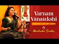 Varnam vanajakshi of srinivasan iyengar  maalavika sundar  kalyani adi carnatic concert series