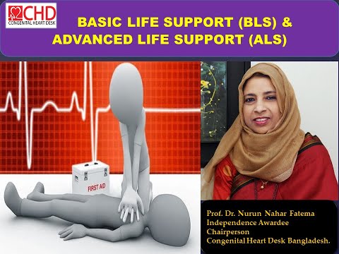 ভিডিও: ALS (Amyotrophic Lateral Sclerosis) কিভাবে নির্ণয় করবেন: 15 টি ধাপ