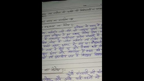 MTE 11 Ignou Solved Assignment