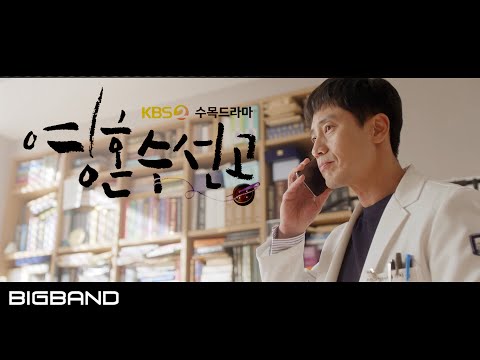 [Official 영혼수선공 OST Part.4 MV] 니아 - 내일이 오면 l NIA - When tomorrow comes l 뮤직비디오｜Soul Mechanic OST