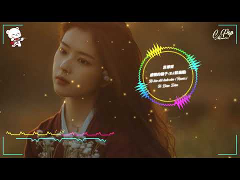 苏谭谭 - 感情的骗子 (DJ默涵版) Kẻ Lừa Dối Tình Cảm "Remix" Tô Đàm Đàm | nhạc tiktok douyin | CPOP MUSIC
