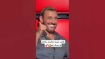 أغنية عاشر حبيبه تراعيك إشتركو في القناة اغاني 