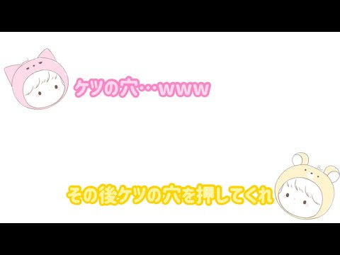 【すとぷり文字起こし】るぅとくんそんなこと言うようになっちゃったの！？wwwwww 《サーニャとちちの完全爆弾解除マニュアル Part 2》