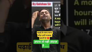 TEACHER बनने के कारण !! हजारों SELECTION इस साल ❤️🎯 #gulshansir #alp #alpresult #groupd #viral #rrb