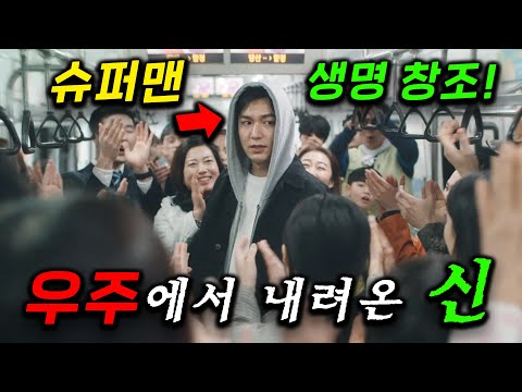 번식력 개미쳤다.. 이렇게 특이한 각본이 제작됐다고?! 역대급 수위의 각종 생명체의 사랑을 특별한 방식으로 우주에서 풀어낸 알고보면 명작이 될 ≪별들에게 물어봐≫ 1-2화 몰아보기