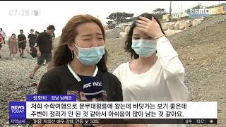 문무대왕릉 주변 정비한다‥보상 난항 / 안동MBC